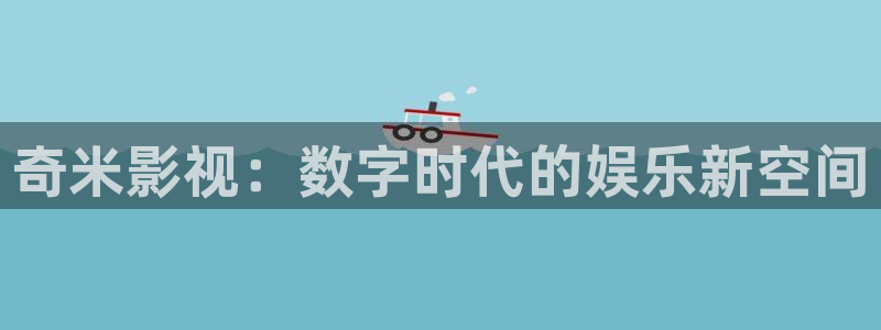 69视频在线观看免费视频
